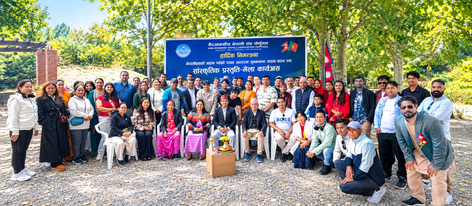 Passport, Consular & AIMA Legal Assistance Camps